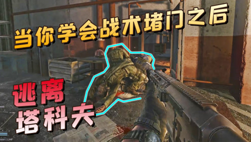  萨勒尼塔纳奇迹重生，副班长逆袭逃离降级区